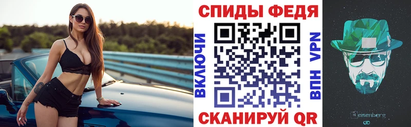 Amphetamine 97%  маркетплейс клад  Нахабино 