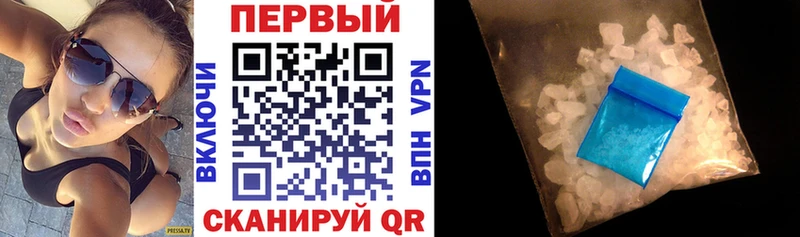 АМФЕТАМИН Premium Нахабино