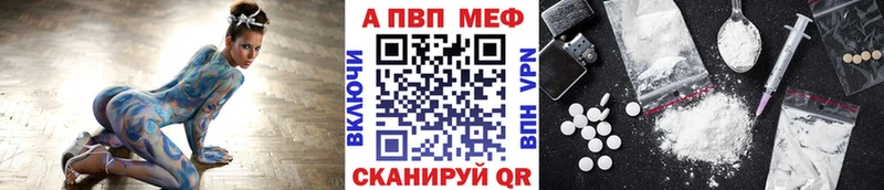 Альфа ПВП крисы CK  Нахабино 