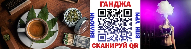 Cannafood марихуана  Нахабино 
