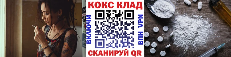 Кокаин Перу  даркнет телеграм  Нахабино 