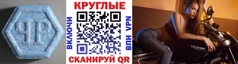 где купить наркоту  Нахабино  blacksprut ONION  Экстази круглые 