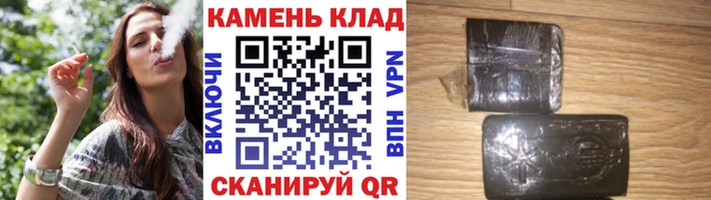 OMG как зайти  Нахабино  ГАШ hashish 
