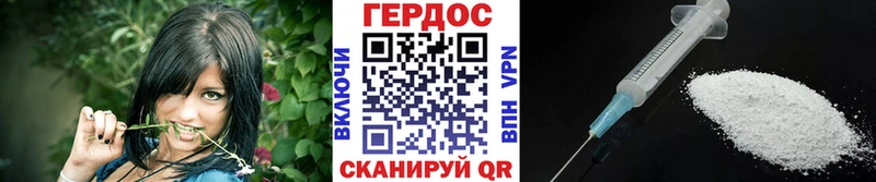 darknet формула  Нахабино  ГЕРОИН VHQ 