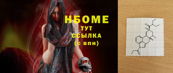 эйфоретик Абинск