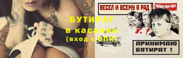 эйфоретик Абинск