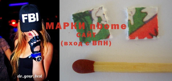 эйфоретик Абинск