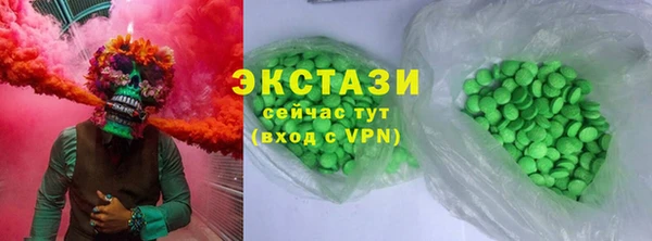 кокаин VHQ Абдулино