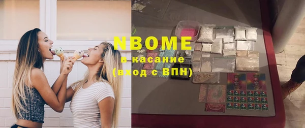 кокаин VHQ Абдулино