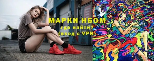 эйфоретик Абинск