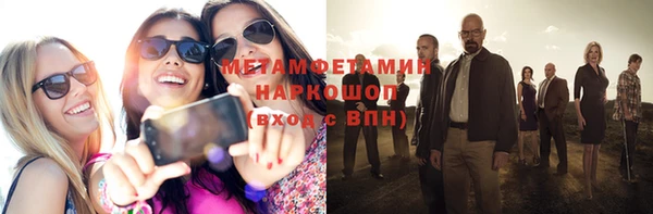 шишки Наволоки