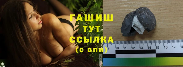 гашиш Абаза