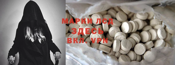 кокаин VHQ Абдулино