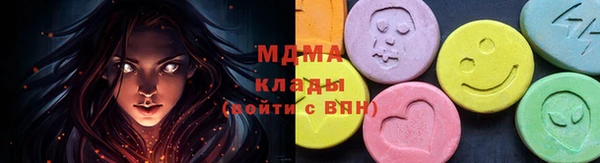 гашиш Абаза