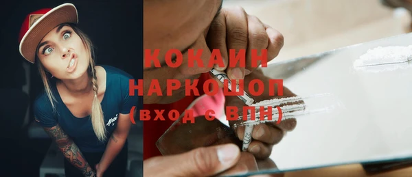 эйфоретик Абинск