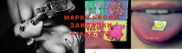 MDMA Premium VHQ Надым