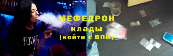 кокаин VHQ Абдулино