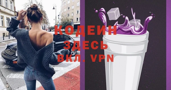 spice Чердынь