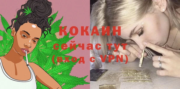 эйфоретик Абинск