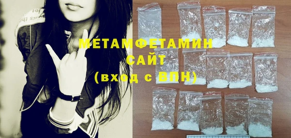 гашиш Абаза