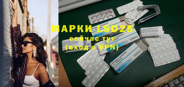 кокаин VHQ Абдулино