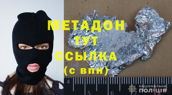 шишки Наволоки