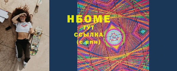 таблы Навашино