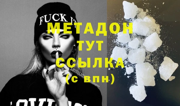 MDMA Premium VHQ Надым