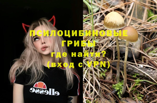 кокаин VHQ Абдулино