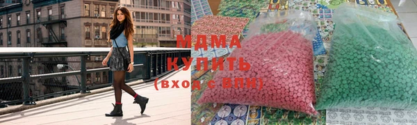 кокаин VHQ Абдулино