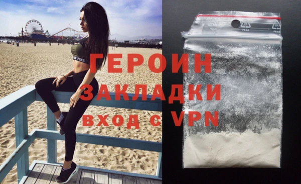 эйфоретик Абинск