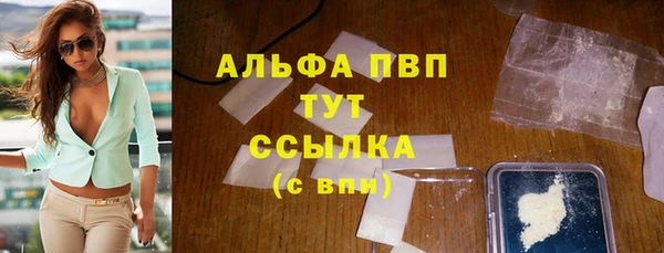 таблы Навашино
