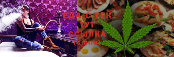 кокаин VHQ Абдулино