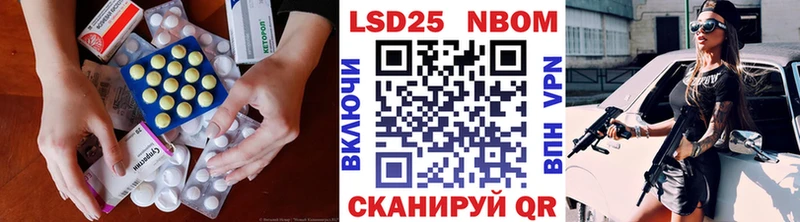 ЛСД экстази кислота Нахабино