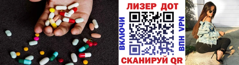 площадка как зайти  Нахабино  Лсд 25 экстази кислота  цены  