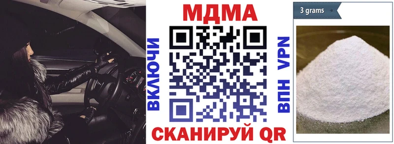 MDMA кристаллы  Нахабино 
