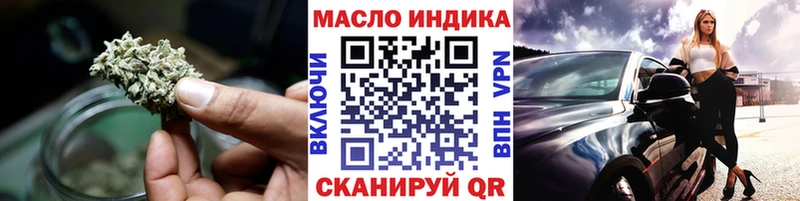 где найти наркотики  Нахабино  ТГК THC oil 